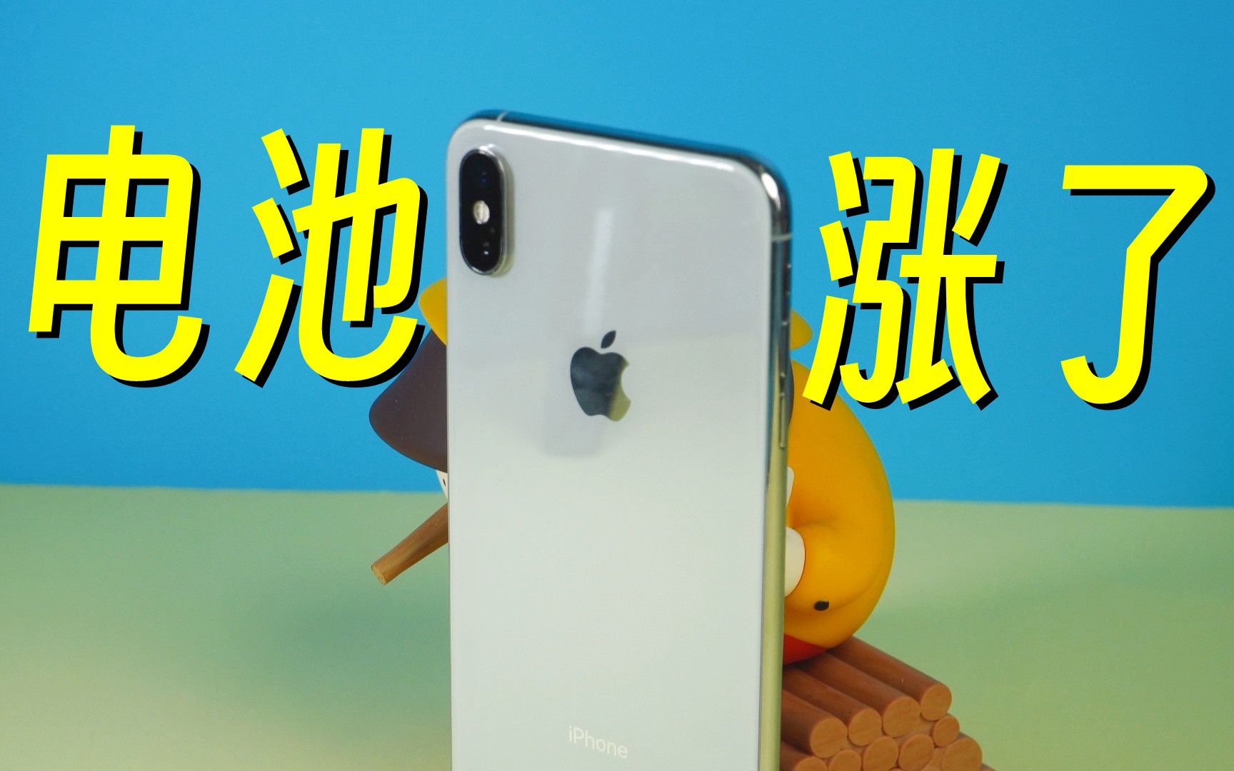 iPhone官方电池涨价了!库克:就是逼你们买Apple Care哔哩哔哩bilibili