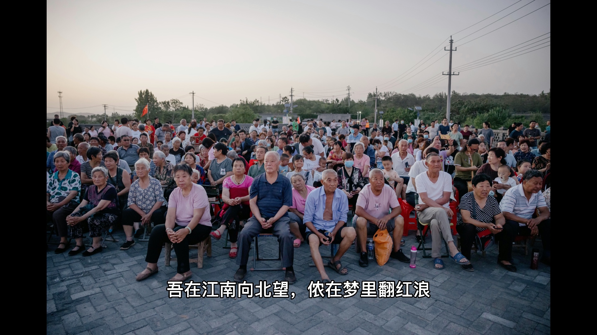 [图]大地民谣，中原踏歌！乡村是相聚，是另一种可能性的实践！