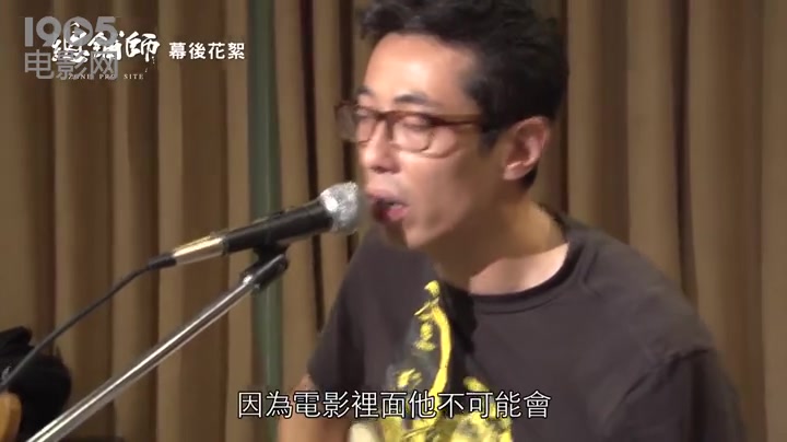 [图]《总铺师》幕后花絮9 每一个人都要有自己的主题曲篇