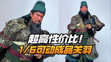 QIANLONG TOYS 1/6 可動人偶NO.QL-007 洪武大帝明太祖朱元璋【刺绣帝王 QIANLONG TOYS 1/6 可動人偶NO.QL-007 洪武大帝明太祖朱元璋【刺绣帝王