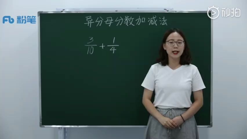 [图]小学数学《异分母分数加减法》试讲示范视频