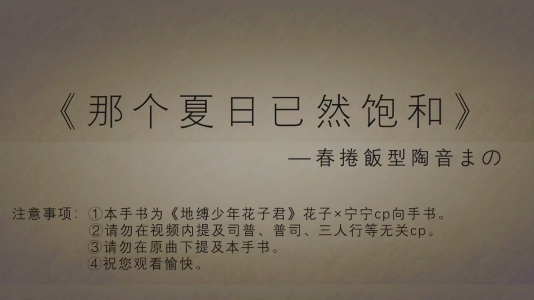 [图]一个做到一半做不下去了的手书，总之打算重新画了，也不知道猴年马月才能画完。