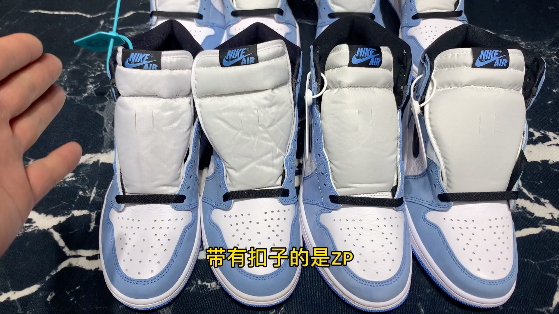 给大家对比一下aj1大学蓝真伪细节区别