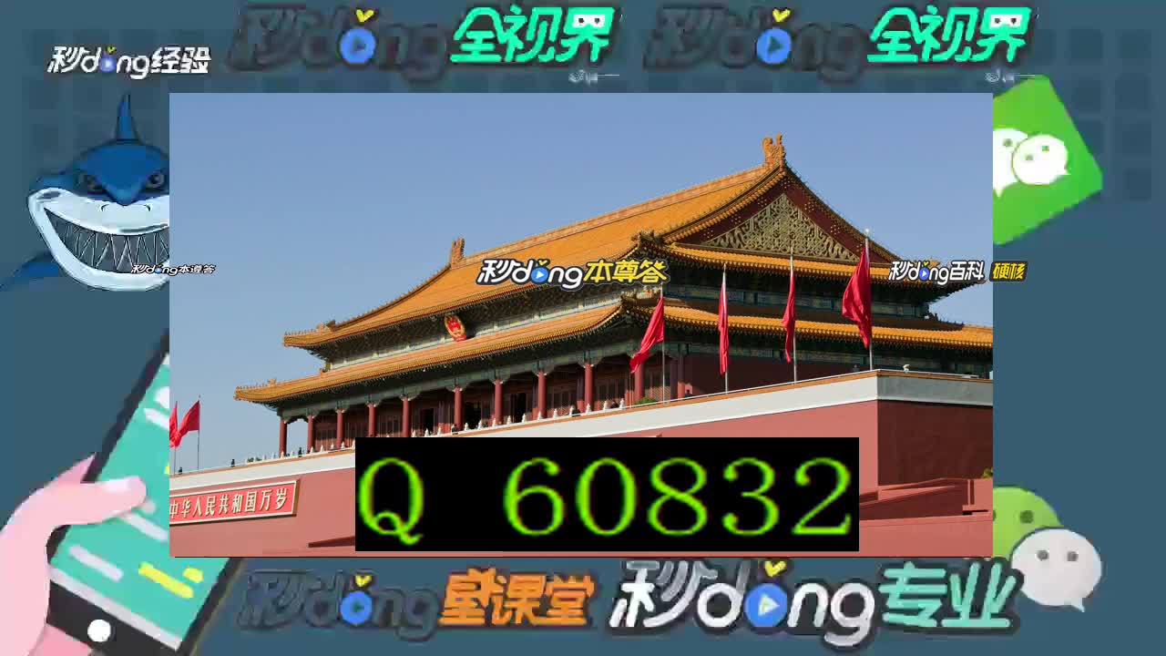 50分详述:百事3注册