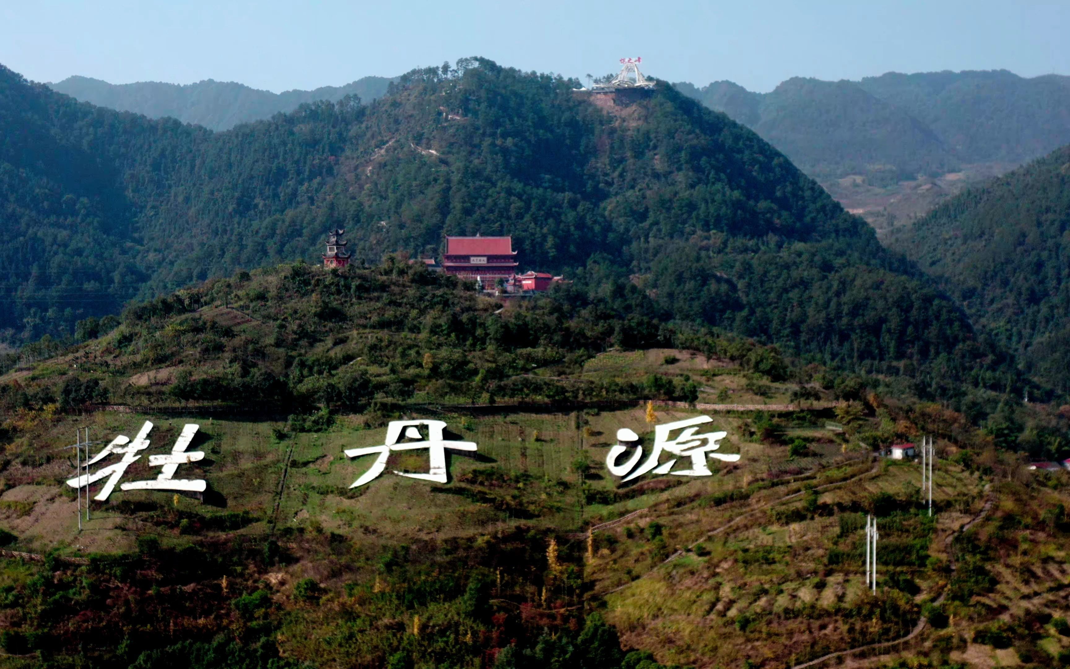 垫江恺之峰旅游区图片