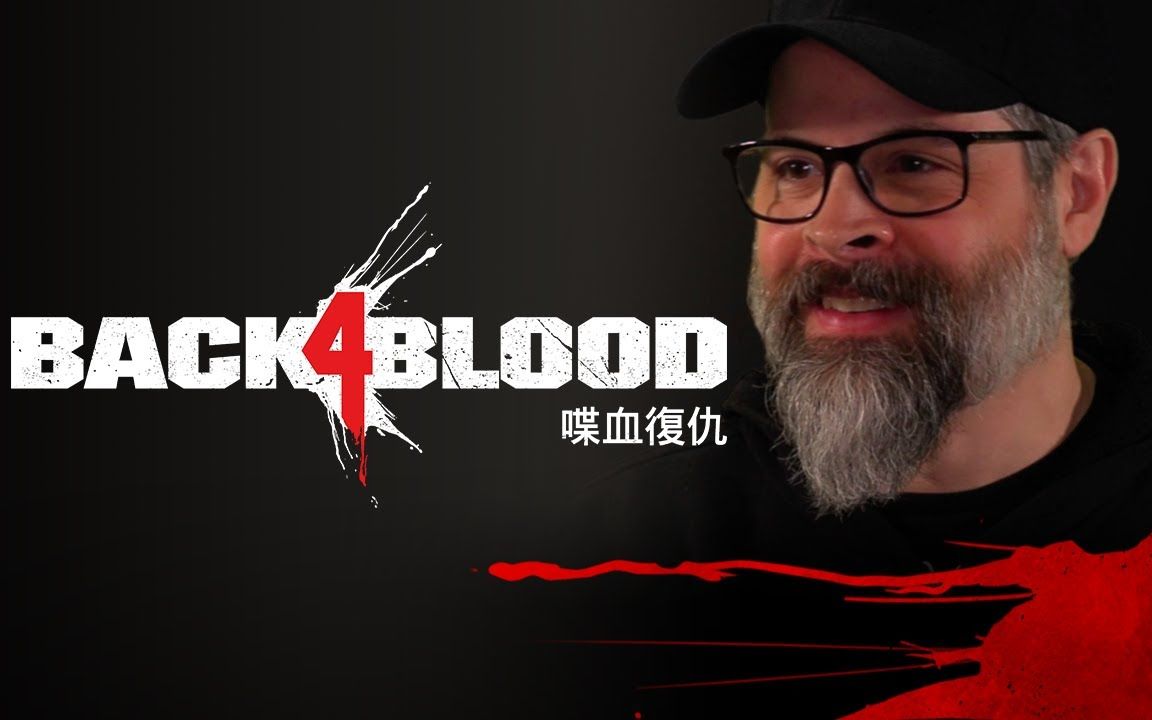 [图]【官方中字】《Back 4 Blood 喋血復仇》Turtle Rock 工作室的願景