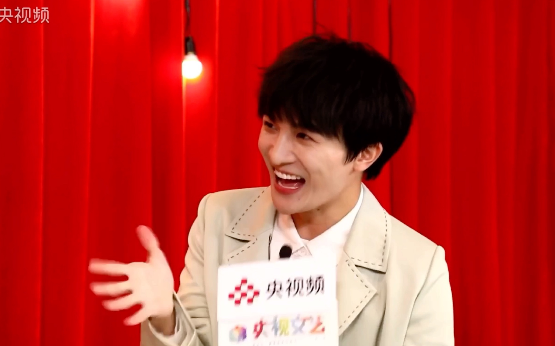 春晚直通车互动直播——周深采访录屏
