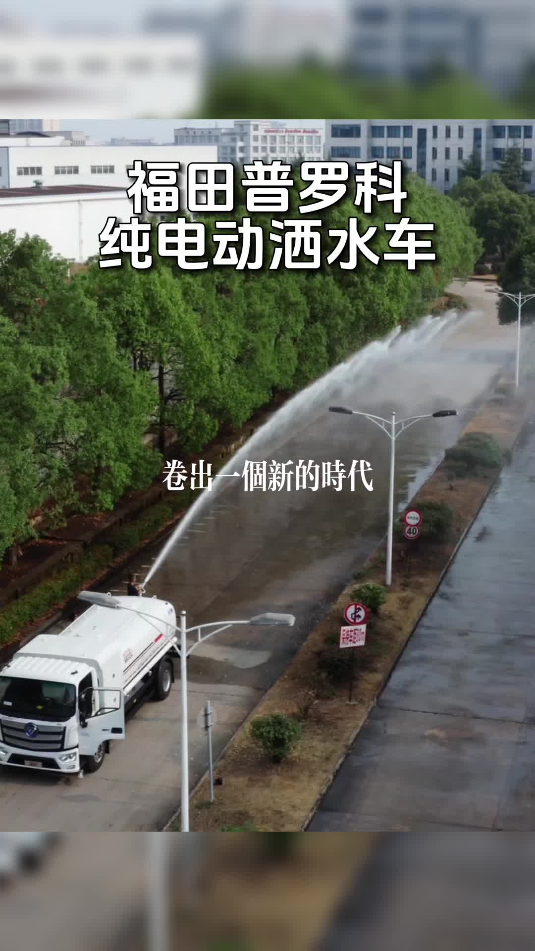 湖北环卫车排行,湖北环卫车生产厂家拥有行业经验丰富;为你提供优质的环卫车、小型洒水车、洗扫车哔哩哔哩bilibili