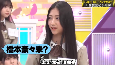 200113「ZIP!」大園桃子出演部分_哔哩哔哩_bilibili