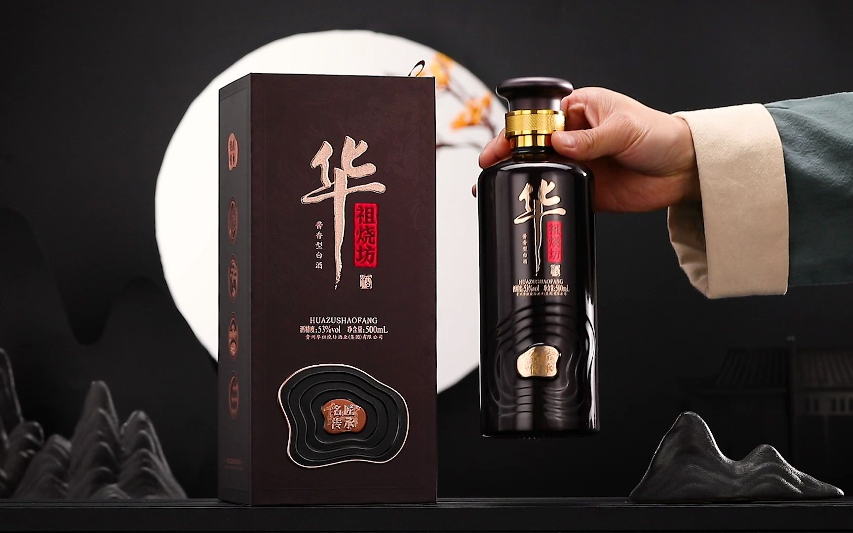 华祖烧坊·名匠传承好喝不贵的酱香酒,老酒鬼们都赞不绝口!