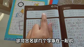 儿童的专注力是可以训练培养的，练习册推荐