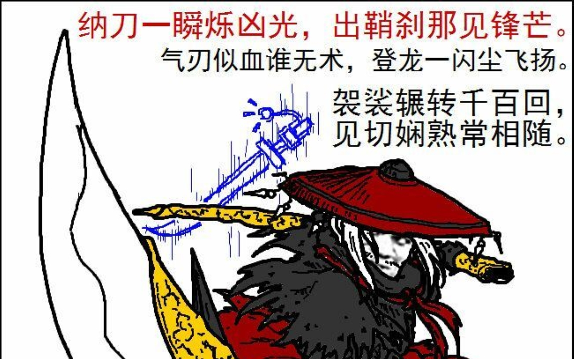 练习时长两年半的个人太刀侠,只有见切可以吗?