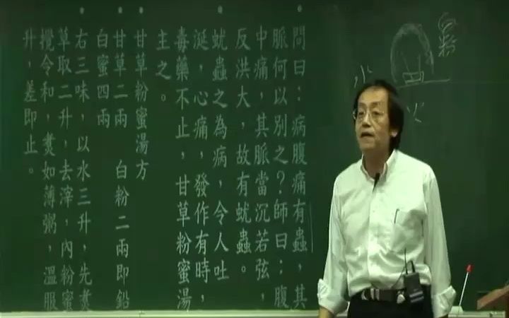 趺蹶狐疝蚘虫05~07哔哩哔哩bilibili