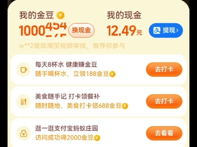 以防你不知道一百万金豆可以换多少钱哔哩哔哩bilibili