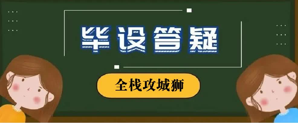 计算机毕业设计java+vue网上书城图书销售系统 SSM框架idea源码LW哔哩哔哩bilibili