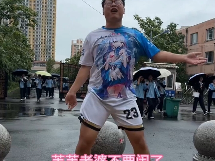 原神玩家融入自然