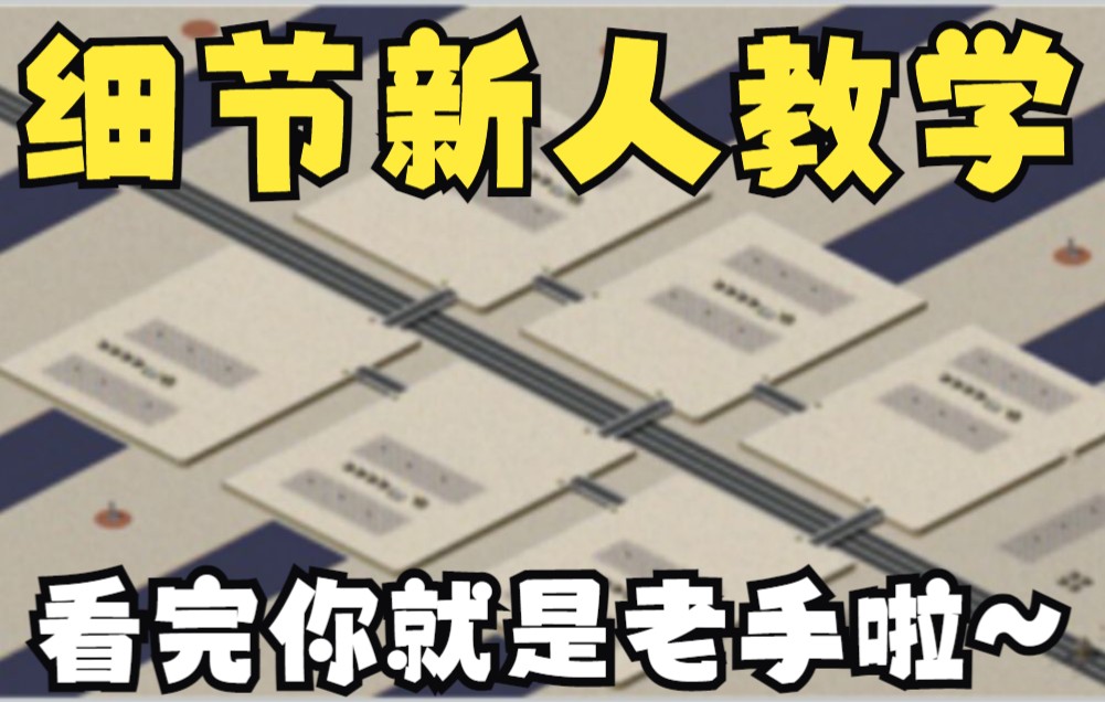 [图]红警七人防守凯旋门8号位教程