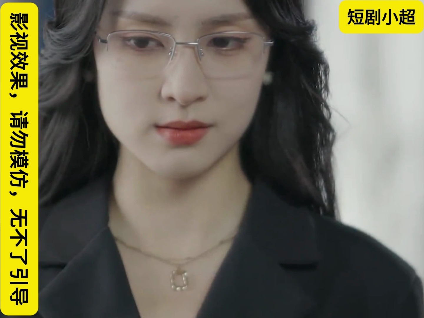 南洛枝短剧女演员
