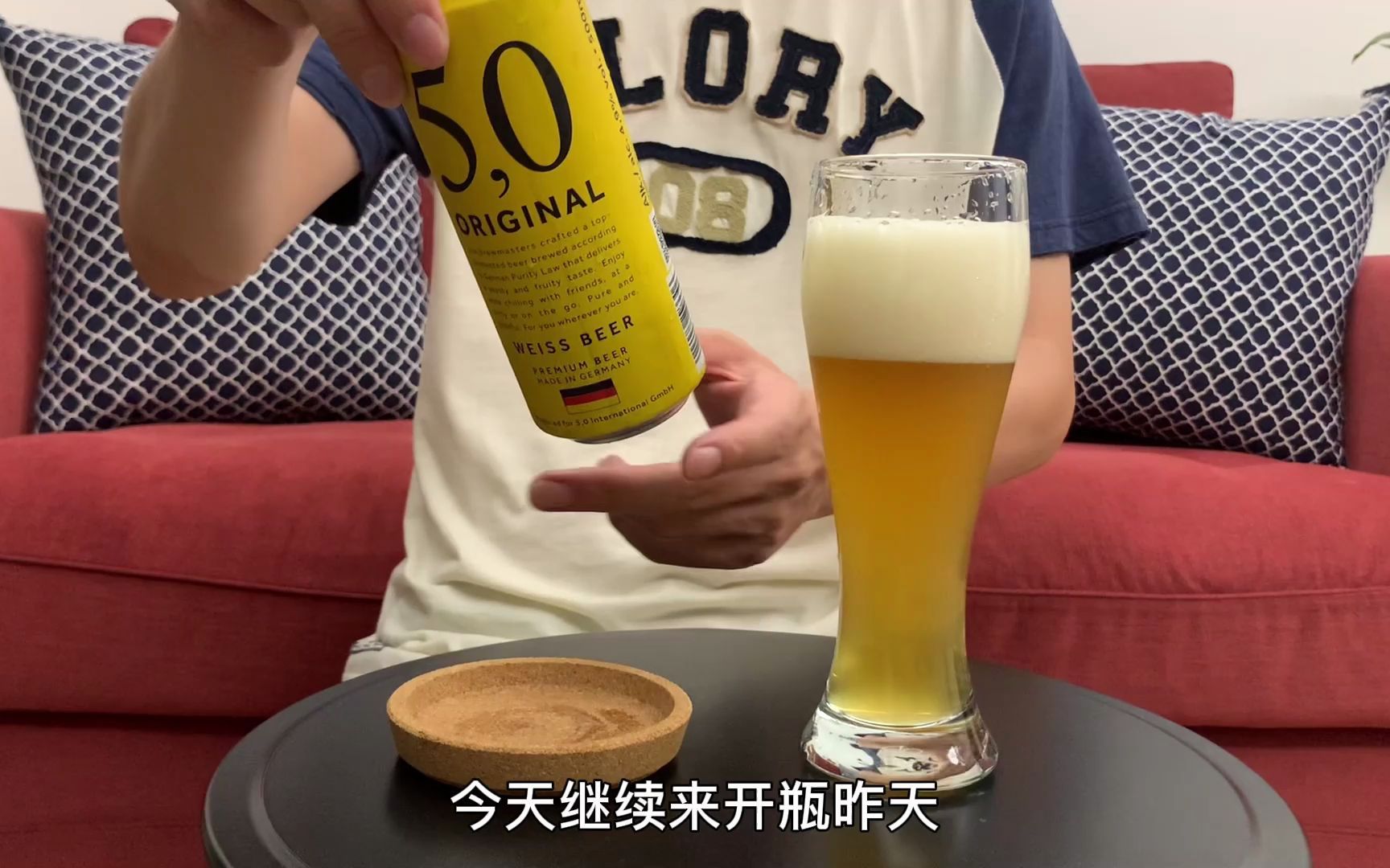 [图]超市进口啤酒大尝鲜第二季合集上