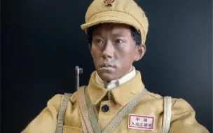 下载视频: 1:6 《长津湖》伍万里 兵人模型