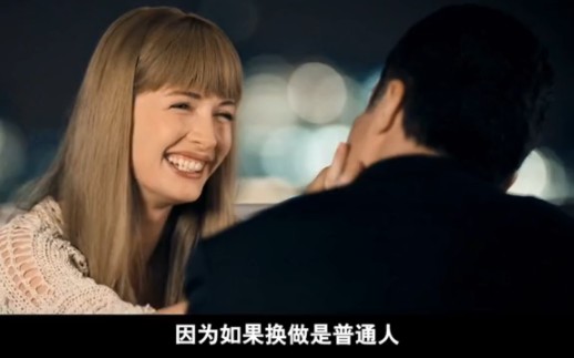 电影解说《水与火》土耳其的催泪电影