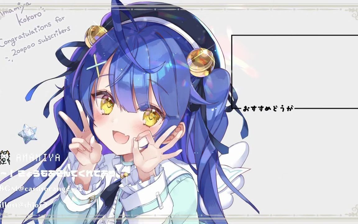 不用烤】20w纪念回结束后回马枪卖萌并被我抓回家的阿喵喵【天宫心】