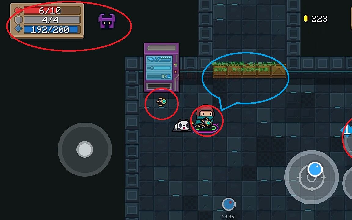 《元气骑士》什么镭射浮游炮?还有两?这个怎么办