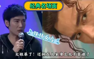 Download Video: 【reaction】焦小罐第一次观看小李飞刀