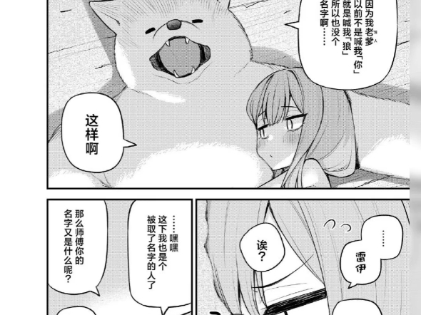 漫画哔哩哔哩bilibili