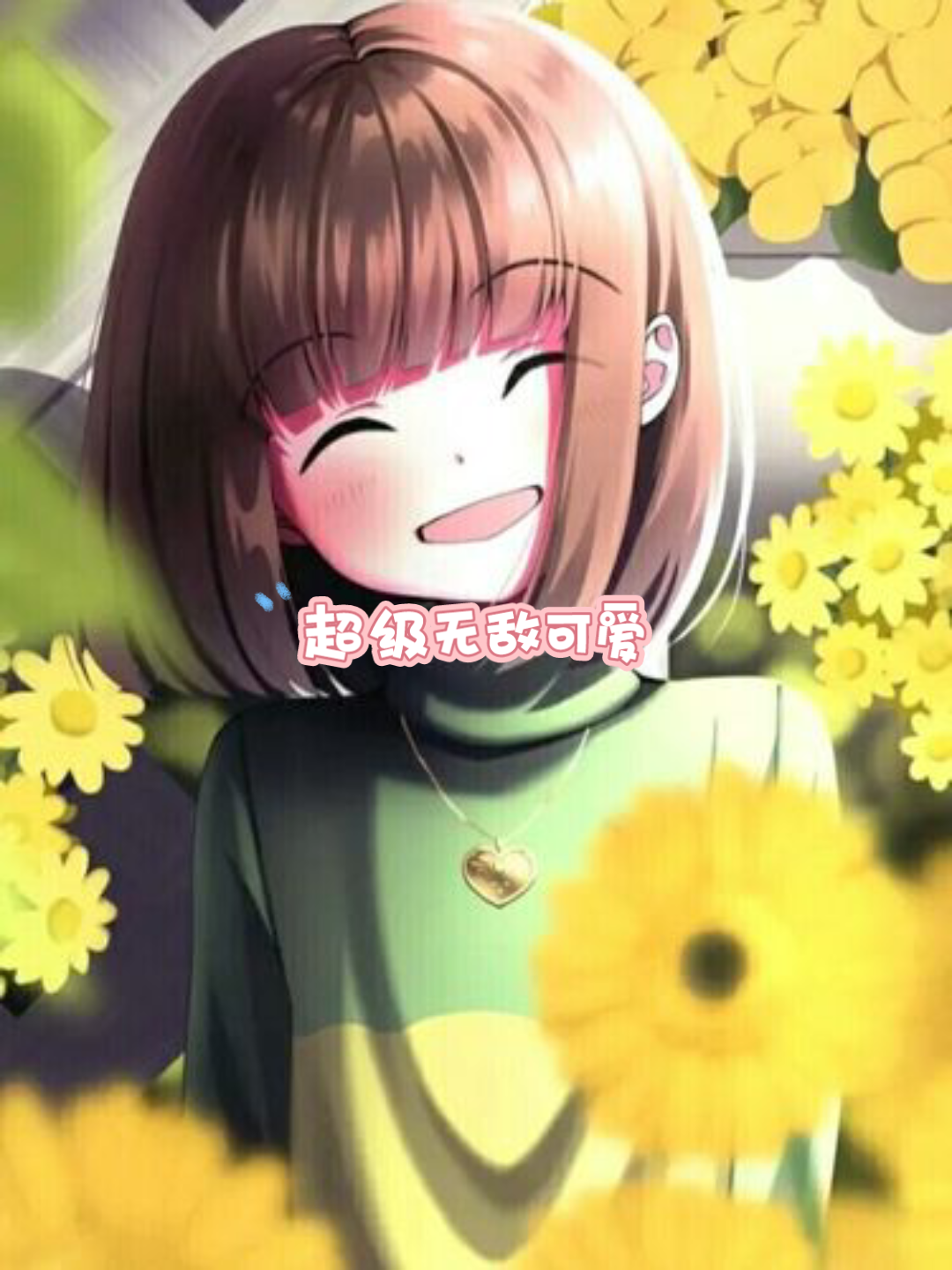 盘点那些chara可爱的图片(3)