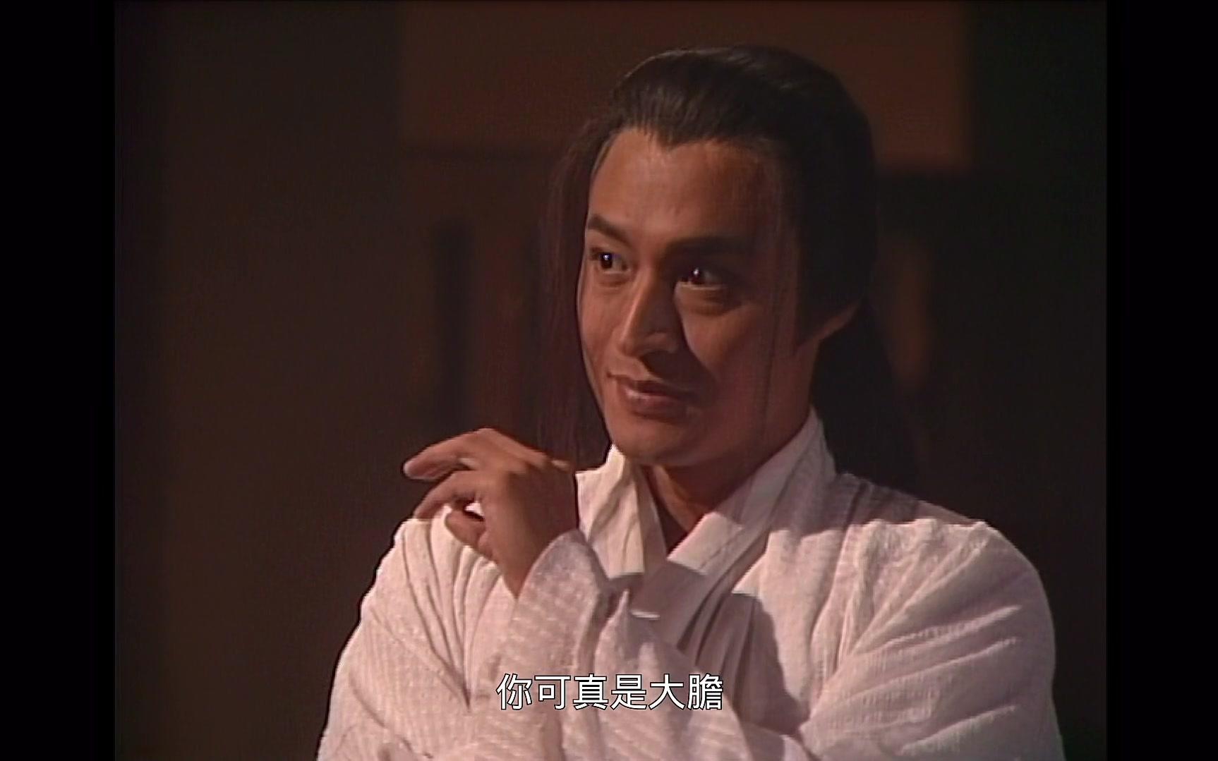 马景涛包青天之侠骨神算单元小师叔去大狱里下棋碰到房大人