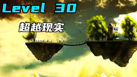 都市怪谈Backrooms level 30 超越现实后房后室_哔哩哔哩_bilibili