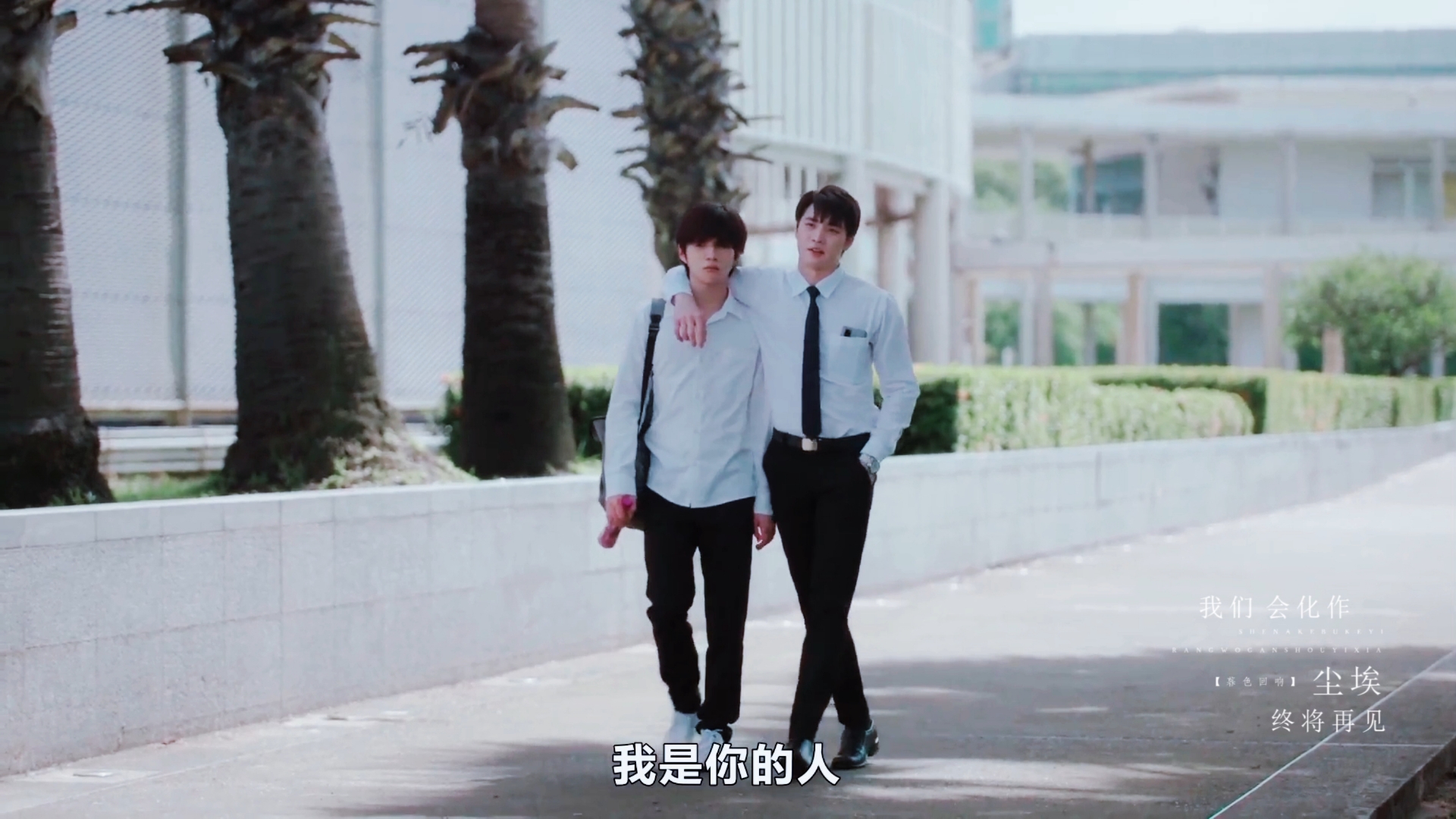 【不期而爱】【tincan】|"神啊可不可以让我感受一下,看在我们对彼此