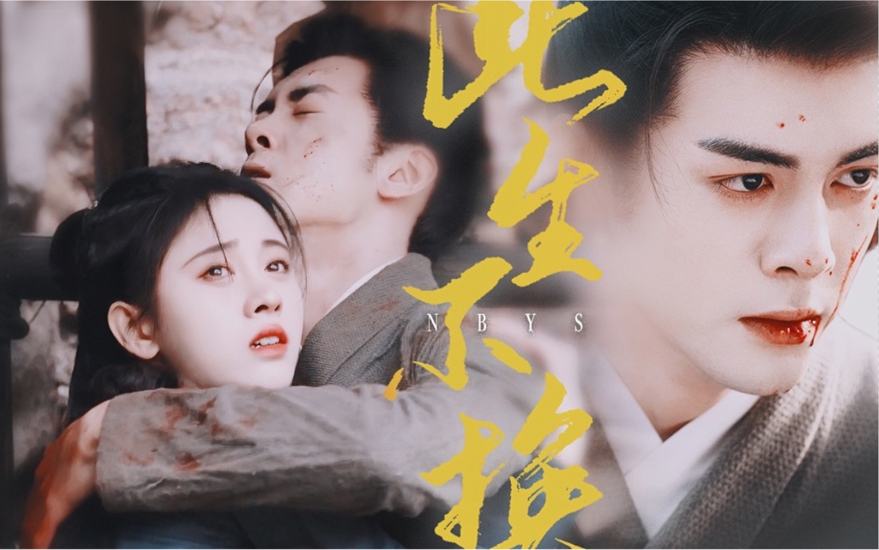 介里嗑猫狗cp相依为命的超强代餐救救命卧槽啊啊啊此生不换x嘉南传