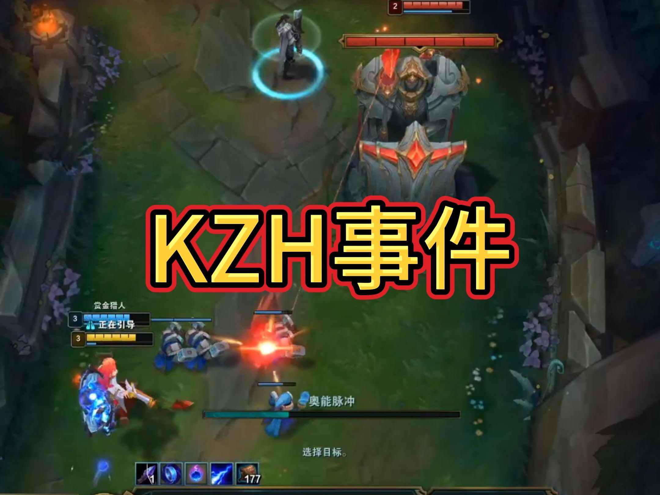 KZH这么快就自爆了