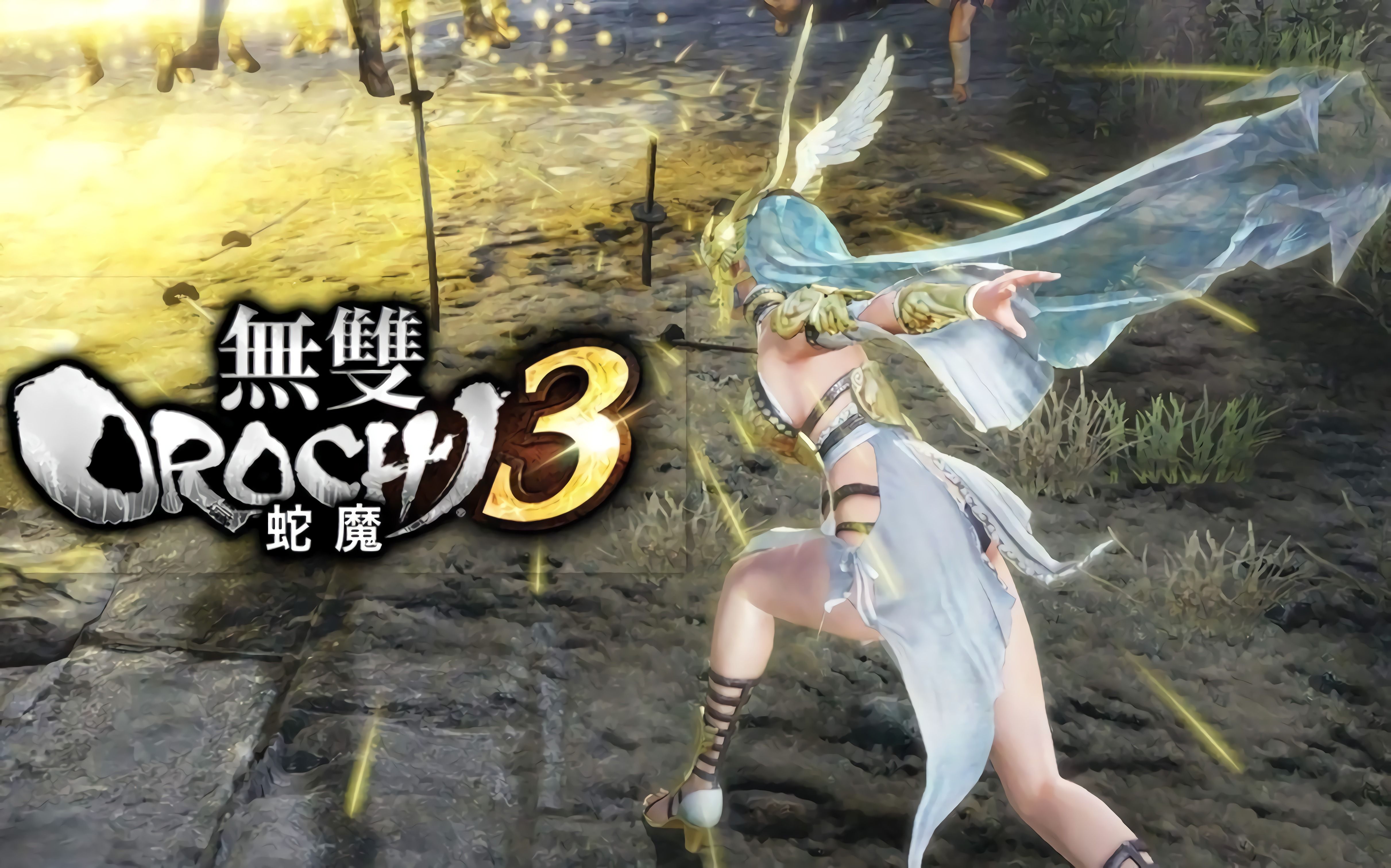 无双蛇魔3终极版主题曲
