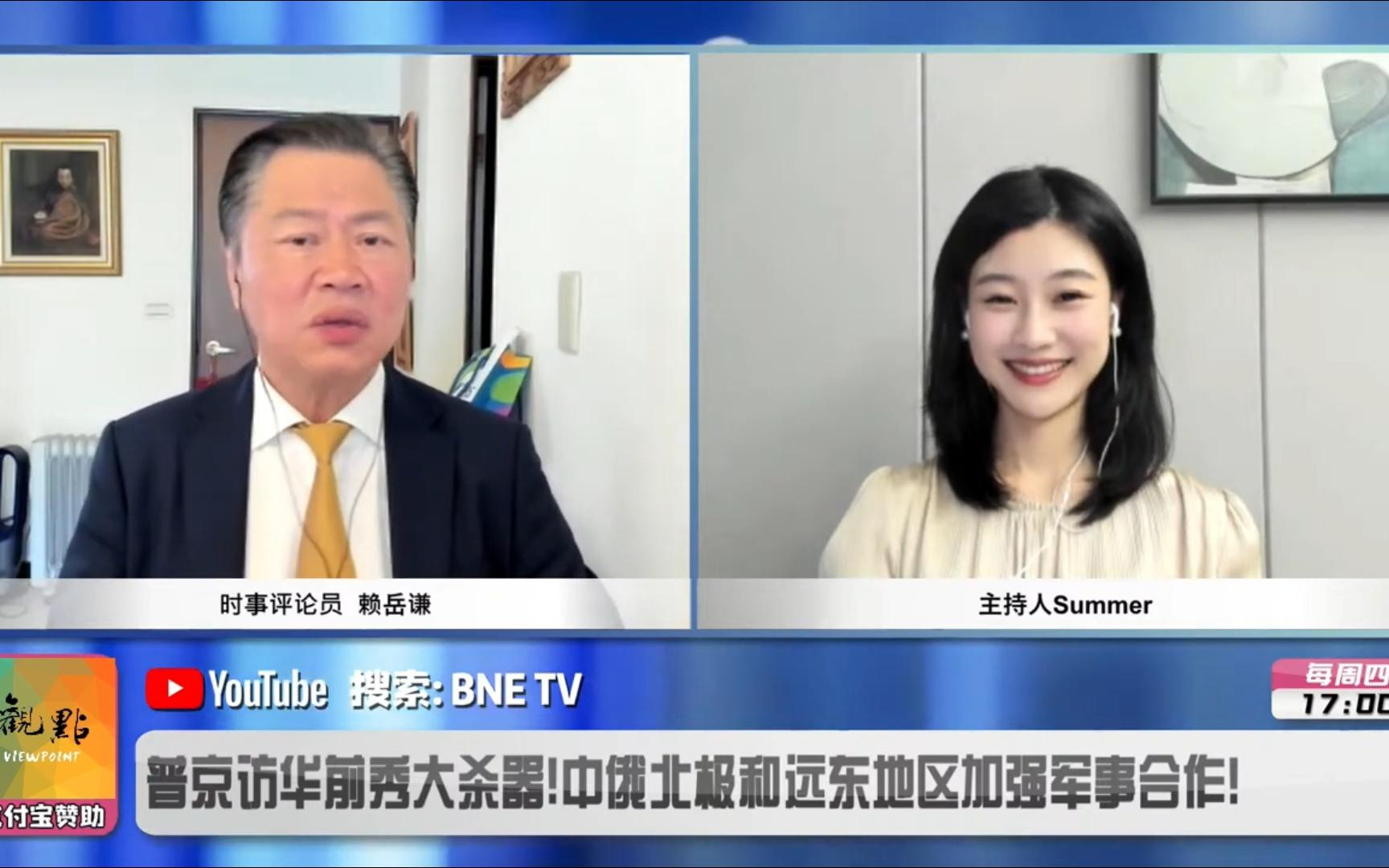 赖岳谦&三妹 三妹会谦哥5.16