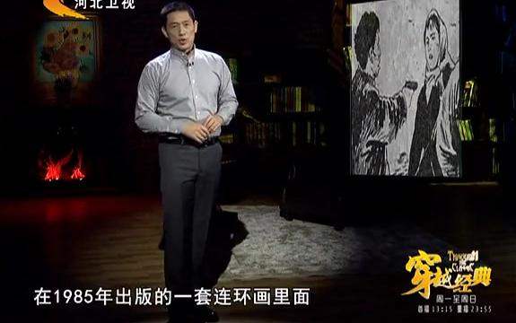 [图]穿越经典2014