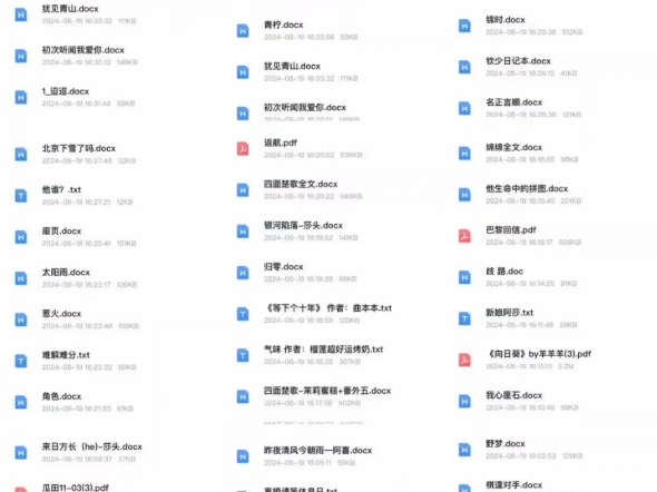 莎头同人文哔哩哔哩bilibili