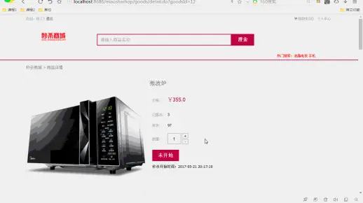 计算机毕业设计