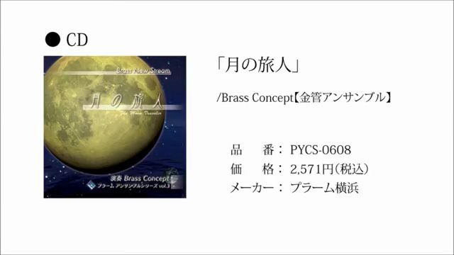 [图]Music of Cyrano de Bergerac G4.5 ENMS-84278