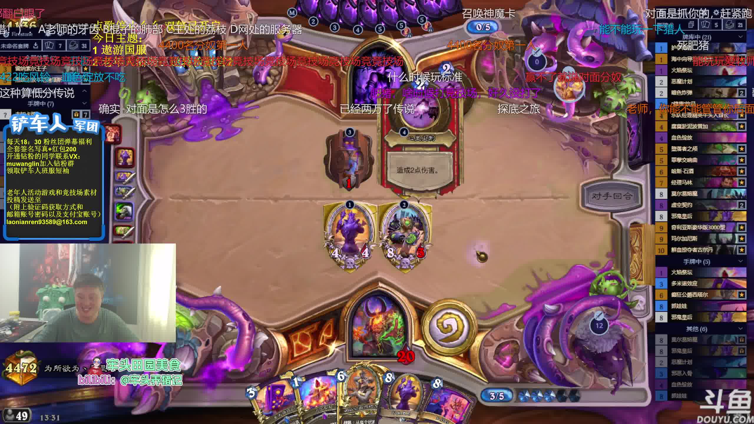 [异灵术老师/直播回放] 异灵术:假期快乐! 2024年10月05日 (带弹幕版)