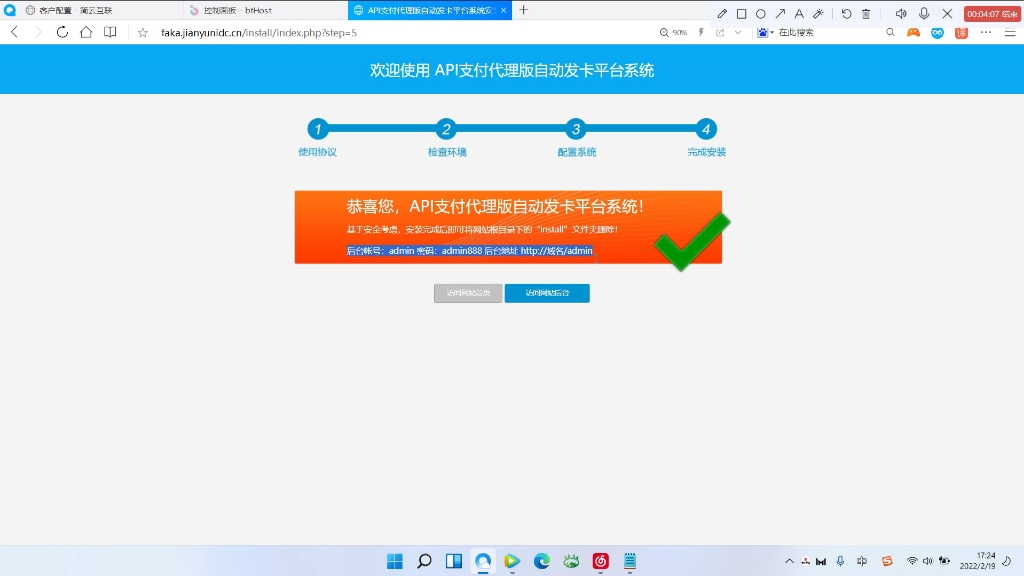 企业发卡网搭建哔哩哔哩bilibili