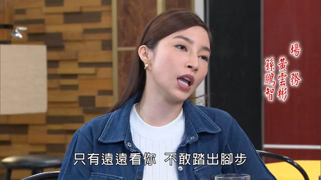 黄金岁月254集预告