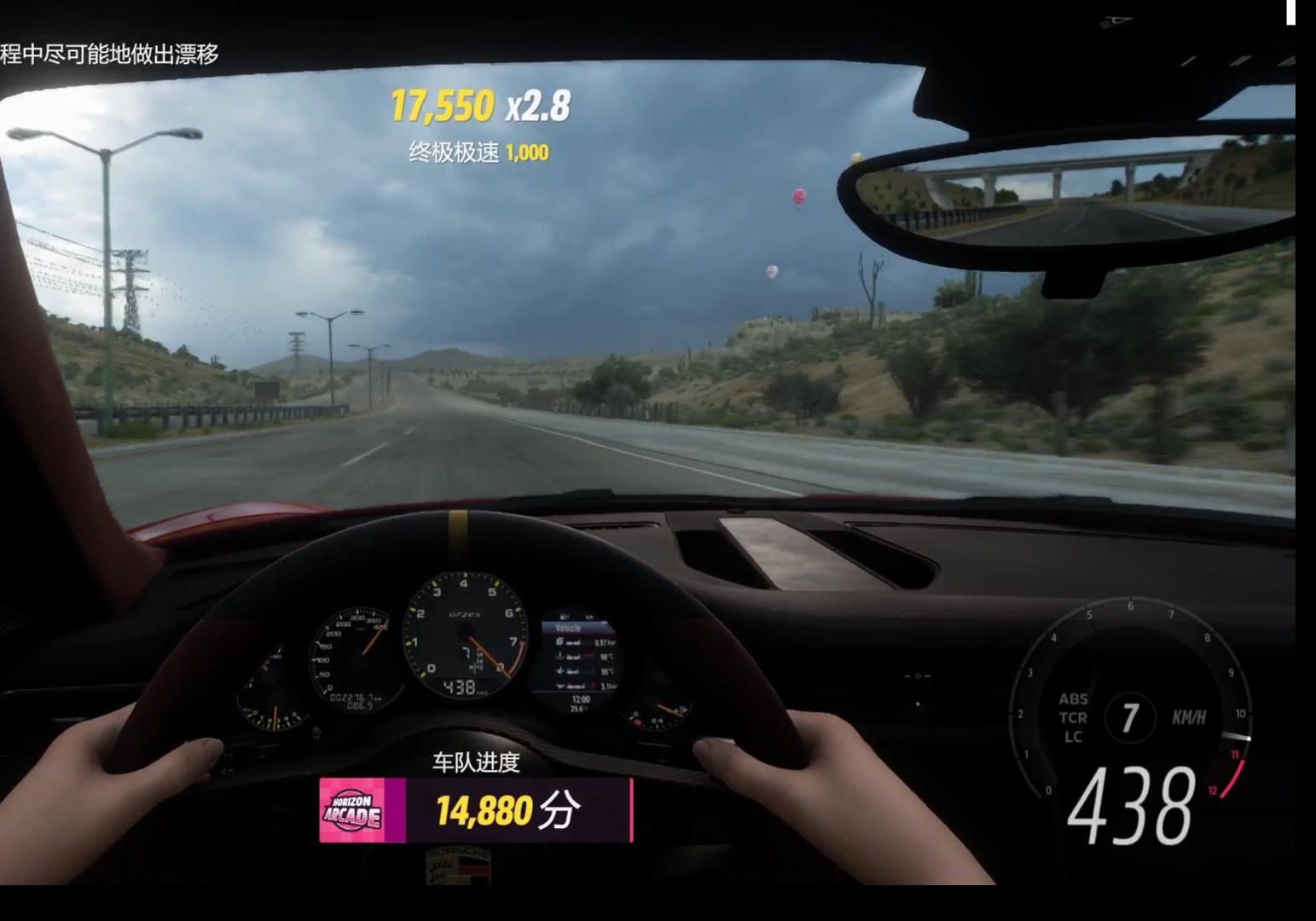 地平线5 911gt2第一视角听歌溜车