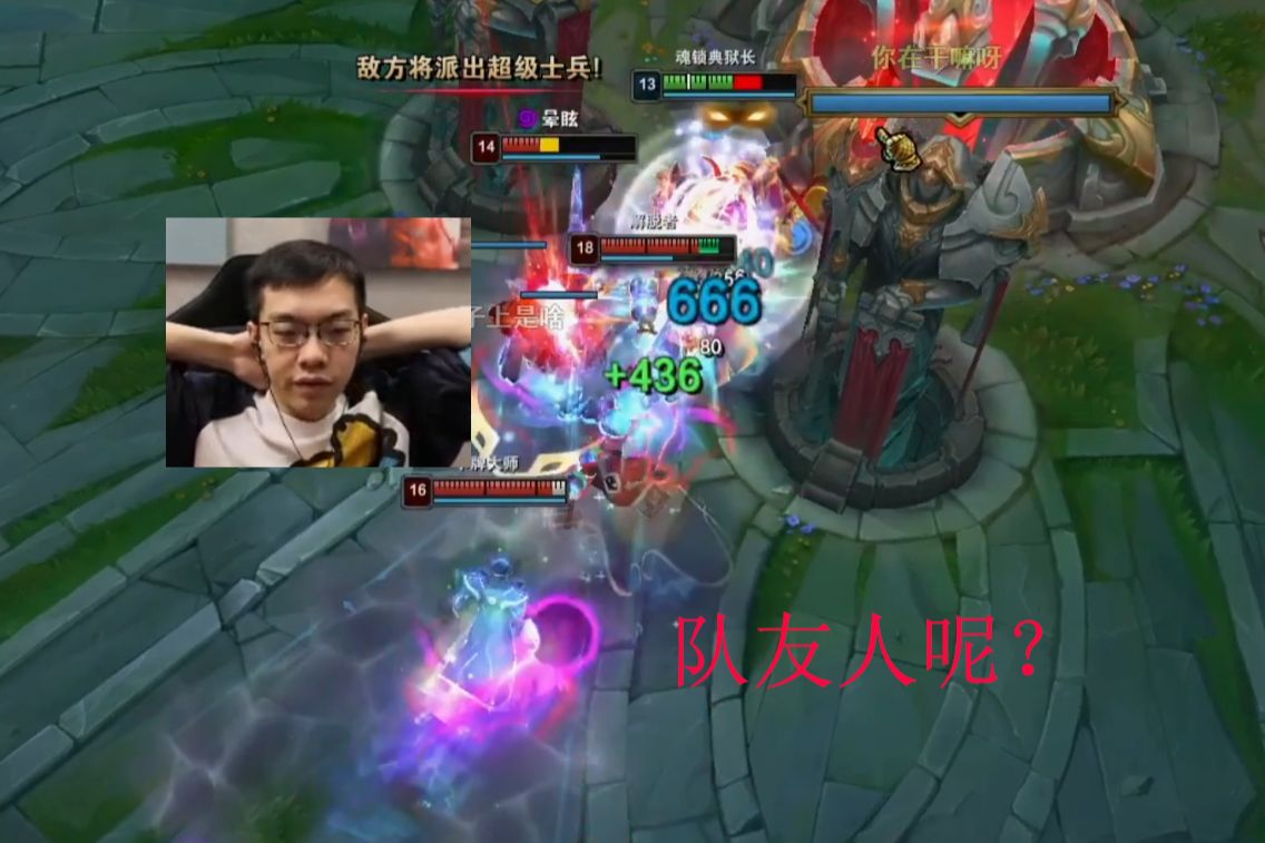 【主播青蛙】开发08芯片,多兰盾锤石创始人!