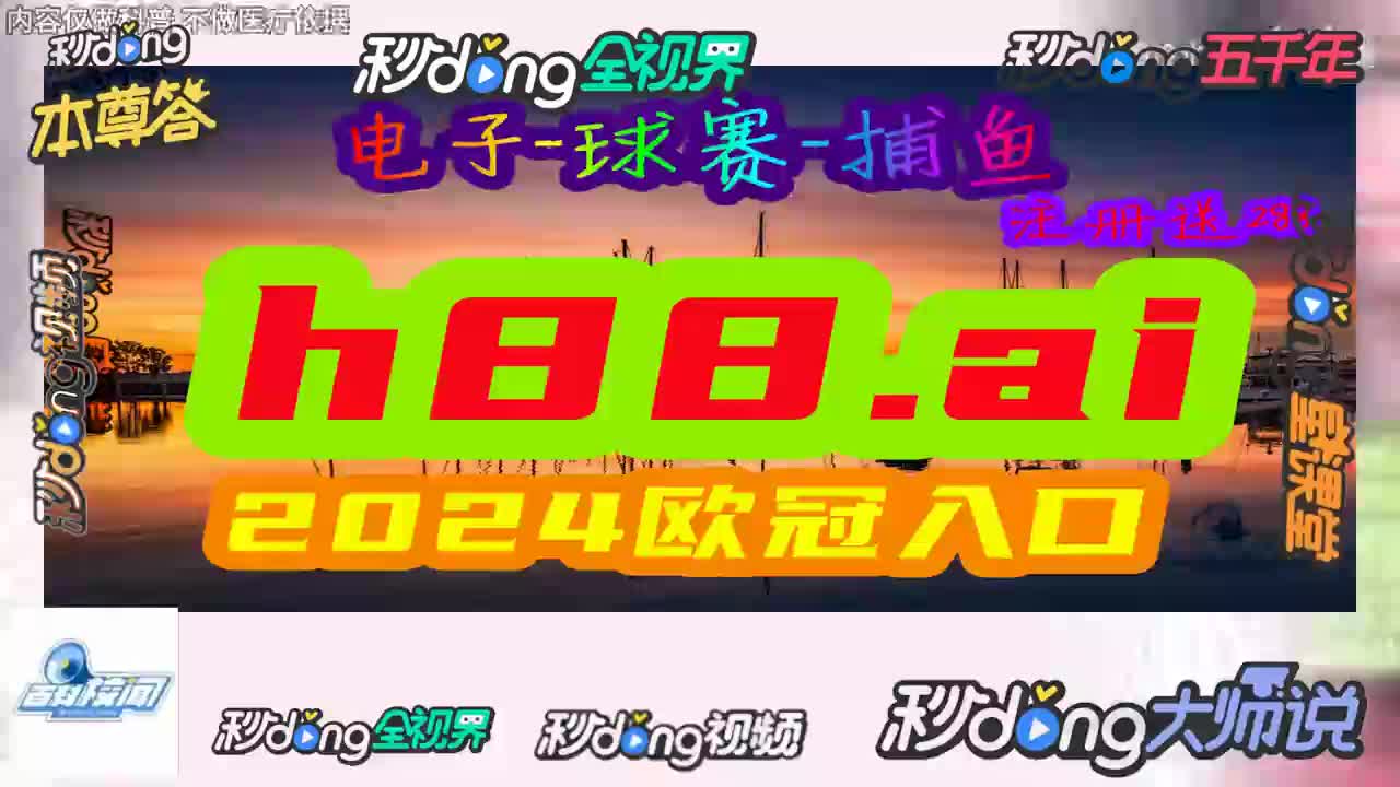 珍二说,500万足球彩票官网