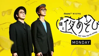 19 10 28 02 00 宏太朗と裕一郎ひょろっと男子 哔哩哔哩 Bilibili