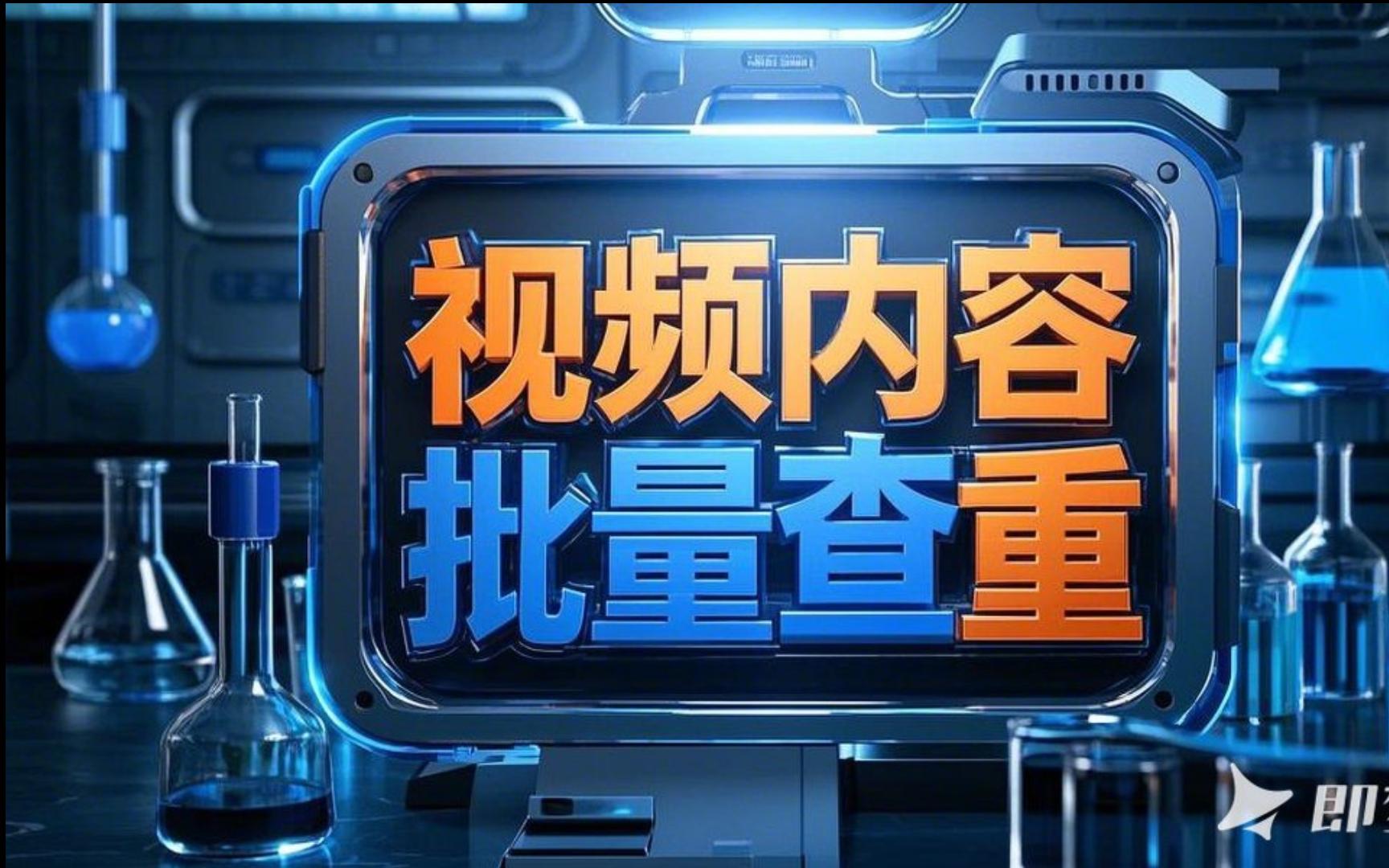 抖音查权重工具免费=抖音查权重有哪些app