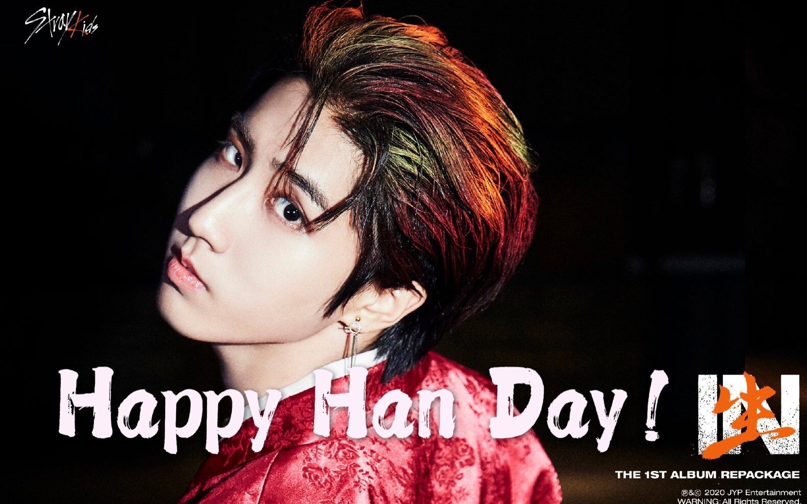 【stray kids||han】韩知城9.14日生日快乐~happy han day!